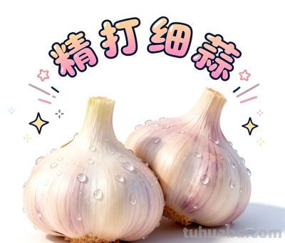 超萌蔬菜壁纸 - 图画吧TUHUABA