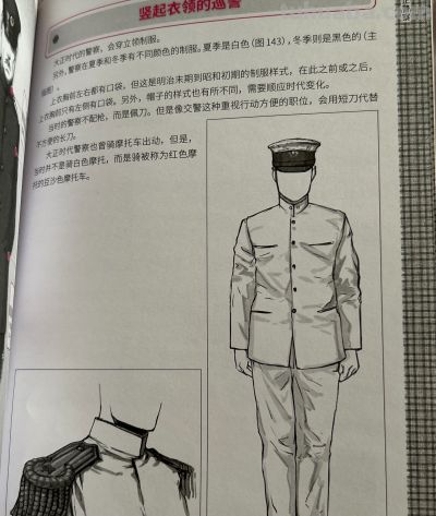 大正服饰手绘干货✨ - 图画吧TUHUABA