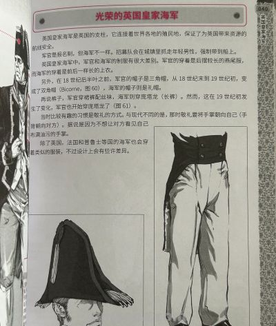 欧洲近代服饰笔记✨ - 图画吧TUHUABA