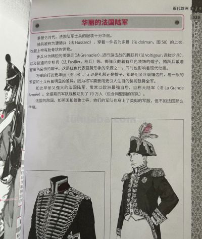 欧洲近代服饰笔记✨ - 图画吧TUHUABA