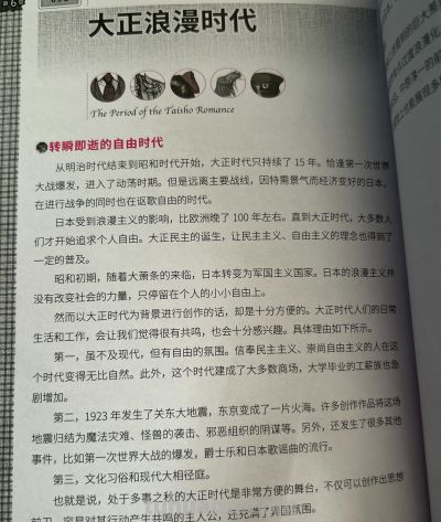 服饰史学习笔记✨ - 图画吧TUHUABA