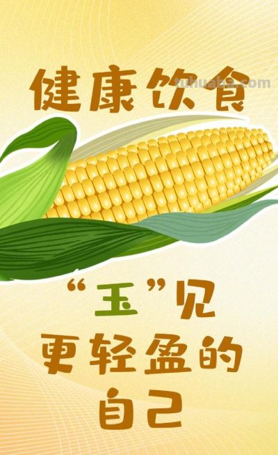 收藏！减脂人专属食物壁纸好看又实用 - 图画吧TUHUABA
