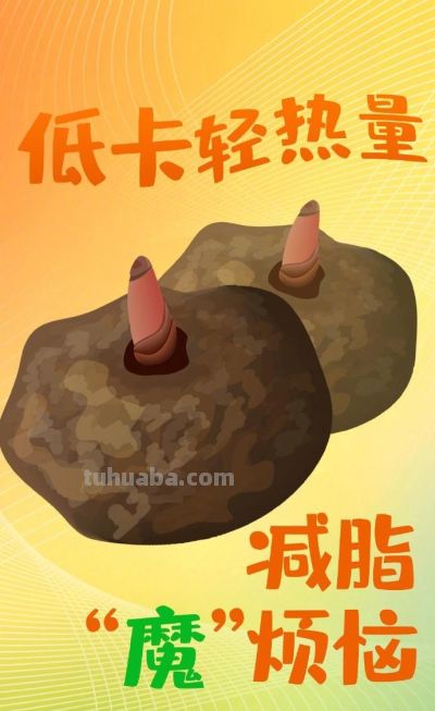 收藏！减脂人专属食物壁纸好看又实用 - 图画吧TUHUABA