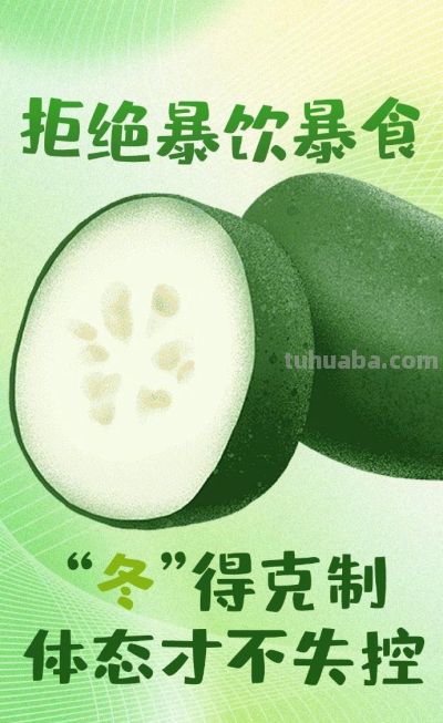 收藏！减脂人专属食物壁纸好看又实用 - 图画吧TUHUABA