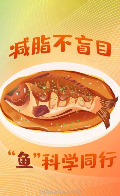 收藏！减脂人专属食物壁纸好看又实用 - 图画吧TUHUABA