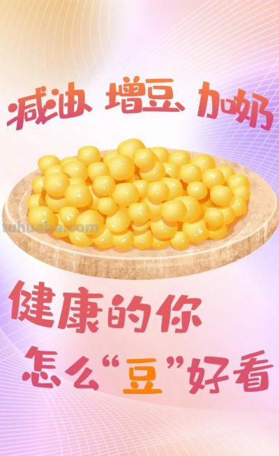 收藏！减脂人专属食物壁纸好看又实用 - 图画吧TUHUABA