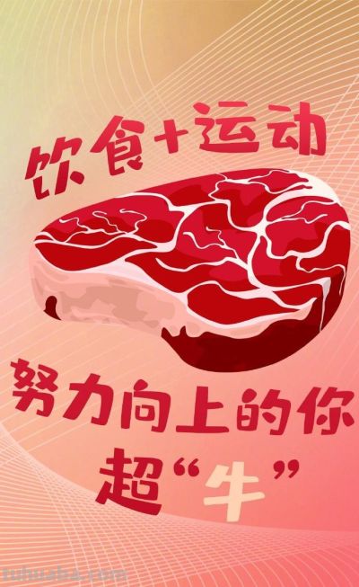 收藏！减脂人专属食物壁纸好看又实用 - 图画吧TUHUABA
