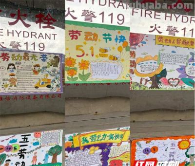 宁远十三小“五一”劳动节手抄报活动点亮校园 - 图画吧TUHUABA