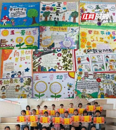 宁远十三小“五一”劳动节手抄报活动点亮校园 - 今日头条