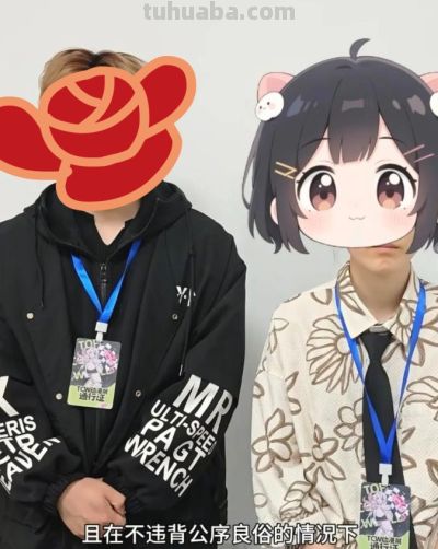 男生cos沈星回被围攻,官方拉偏架,coser惨被驱赶,禁令太离谱 - 今日头条 男生cos沈星回被围攻,官方拉偏架,coser惨被驱赶,禁令太离谱 - 图画吧TUHUABA