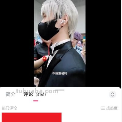 男生cos沈星回被围攻,官方拉偏架,coser惨被驱赶,禁令太离谱 - 今日头条 男生cos沈星回被围攻,官方拉偏架,coser惨被驱赶,禁令太离谱 - 图画吧TUHUABA