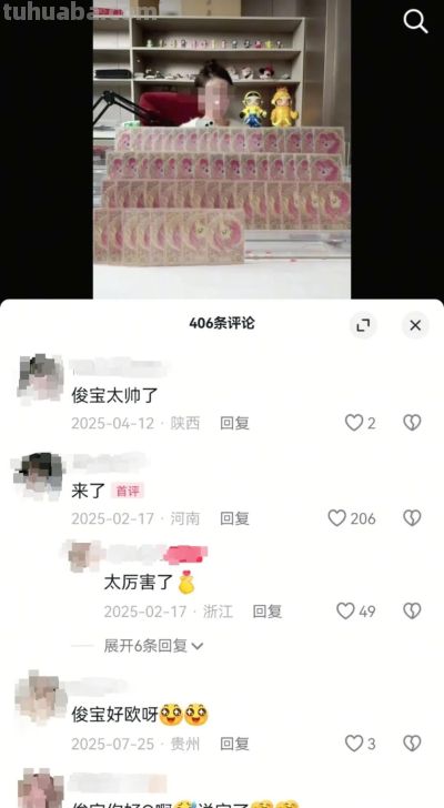 从偷刷18万到“二次元毁孩子”成都家长把Cosplay告上了政务平台 - 图画吧TUHUABA