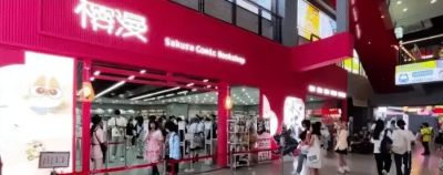 从偷刷18万到“二次元毁孩子”成都家长把Cosplay告上了政务平台 - 图画吧TUHUABA