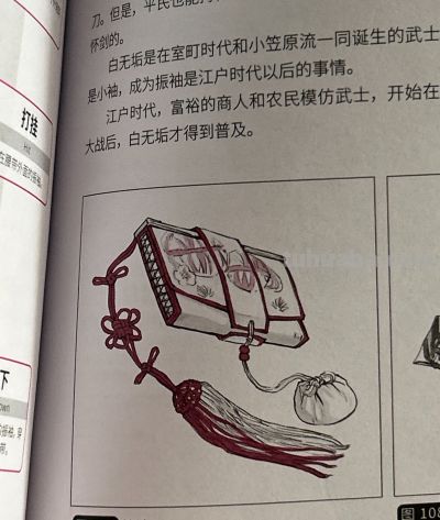 武士服饰笔记｜和服细节解析 🎎 - 今日头条