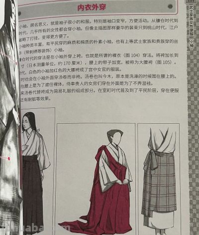 武士服饰笔记｜和服细节解析 🎎 - 图画吧TUHUABA