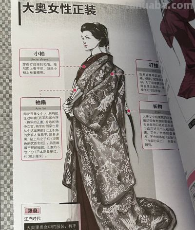 武士服饰笔记｜和服细节解析 🎎 - 图画吧TUHUABA