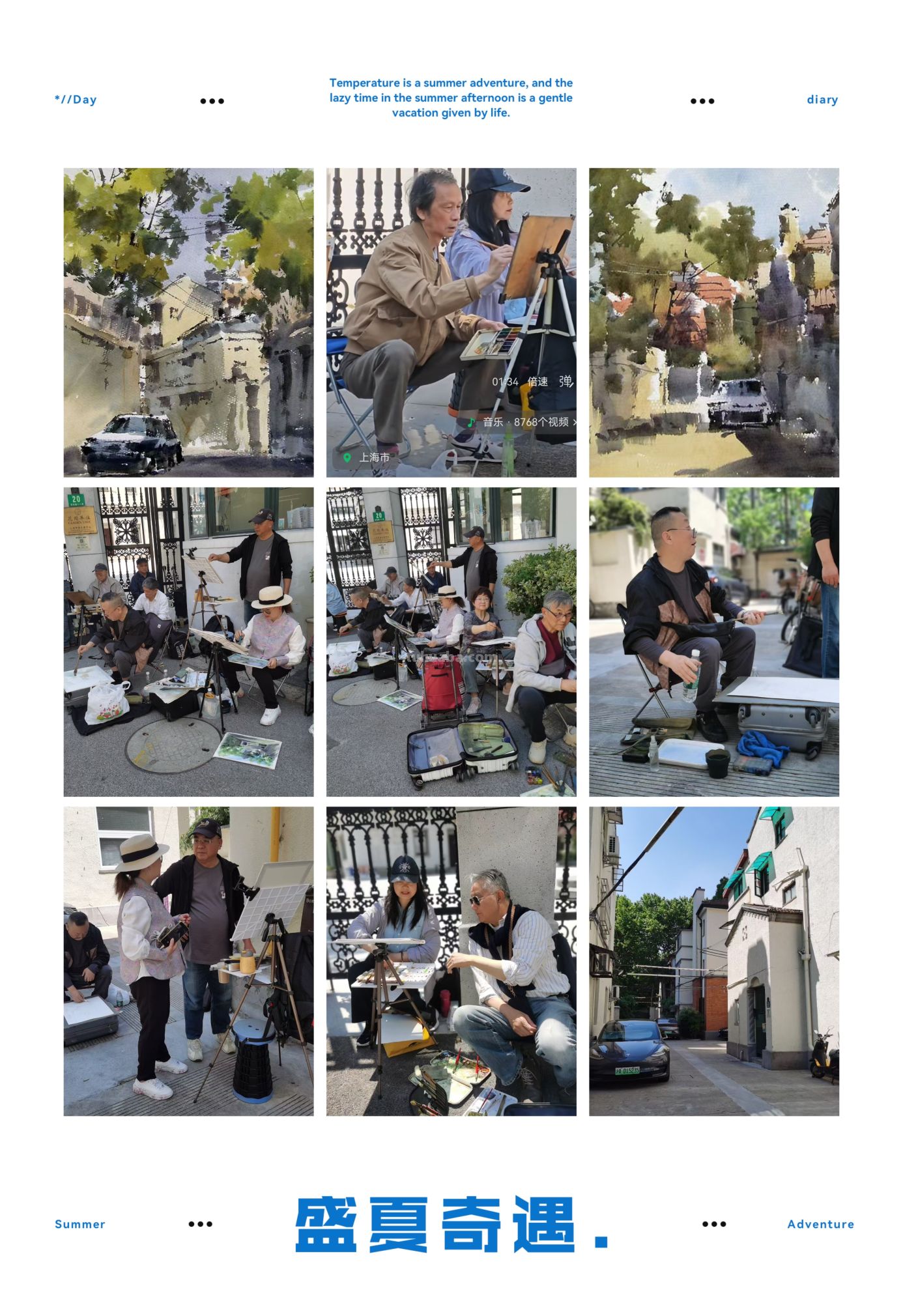每日一画 | 梧桐影里的高安路 水彩里的上海旧时光·写生高安路18弄 - 图画吧TUHUABA