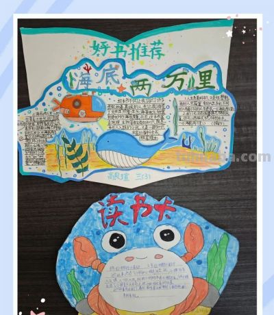 【教学】巧手制卡荐好书 书香润心伴成长——读书节系列之好书推荐卡制作活动 - 今日头条 【教学】巧手制卡荐好书 书香润心伴成长——读书节系列之好书推荐卡制作活动 - 图画吧TUHUABA