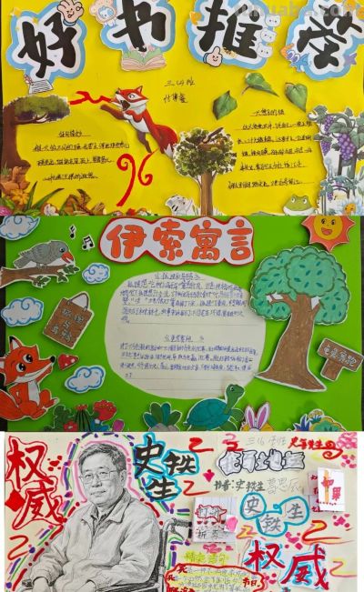 【教学】巧手制卡荐好书 书香润心伴成长——读书节系列之好书推荐卡制作活动 - 今日头条 【教学】巧手制卡荐好书 书香润心伴成长——读书节系列之好书推荐卡制作活动 - 图画吧TUHUABA