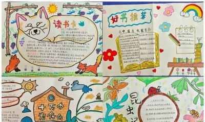 【教学】巧手制卡荐好书 书香润心伴成长——读书节系列之好书推荐卡制作活动 - 今日头条 【教学】巧手制卡荐好书 书香润心伴成长——读书节系列之好书推荐卡制作活动 - 图画吧TUHUABA