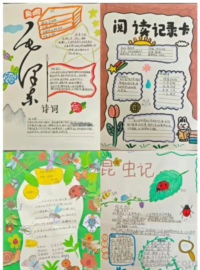 【教学】巧手制卡荐好书 书香润心伴成长——读书节系列之好书推荐卡制作活动 - 今日头条 【教学】巧手制卡荐好书 书香润心伴成长——读书节系列之好书推荐卡制作活动 - 图画吧TUHUABA