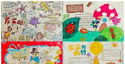 【教学】巧手制卡荐好书 书香润心伴成长——读书节系列之好书推荐卡制作活动 - 今日头条 【教学】巧手制卡荐好书 书香润心伴成长——读书节系列之好书推荐卡制作活动 - 图画吧TUHUABA