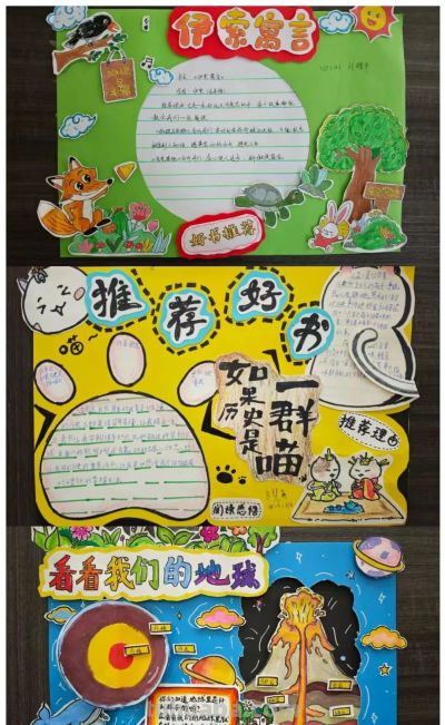 【教学】巧手制卡荐好书 书香润心伴成长——读书节系列之好书推荐卡制作活动 - 今日头条 【教学】巧手制卡荐好书 书香润心伴成长——读书节系列之好书推荐卡制作活动 - 图画吧TUHUABA