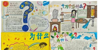 【教学】巧手制卡荐好书 书香润心伴成长——读书节系列之好书推荐卡制作活动 - 今日头条 【教学】巧手制卡荐好书 书香润心伴成长——读书节系列之好书推荐卡制作活动 - 图画吧TUHUABA