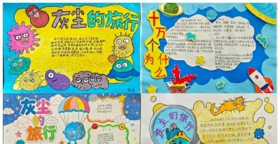 【教学】巧手制卡荐好书 书香润心伴成长——读书节系列之好书推荐卡制作活动 - 今日头条 【教学】巧手制卡荐好书 书香润心伴成长——读书节系列之好书推荐卡制作活动 - 图画吧TUHUABA