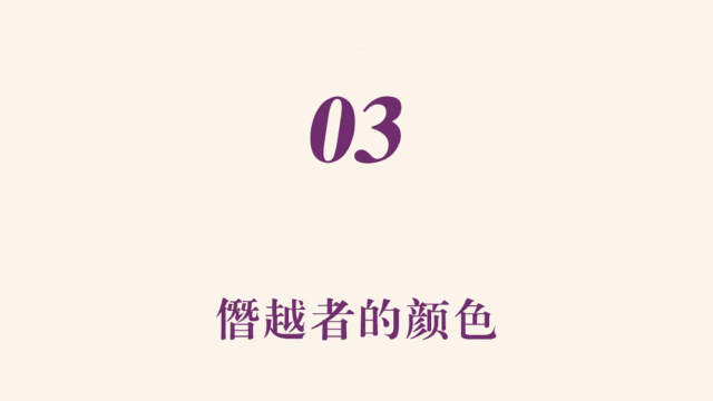 让明朝的色彩“重新上色”：一本用实验对话历史的色彩书 - 图画吧TUHUABA