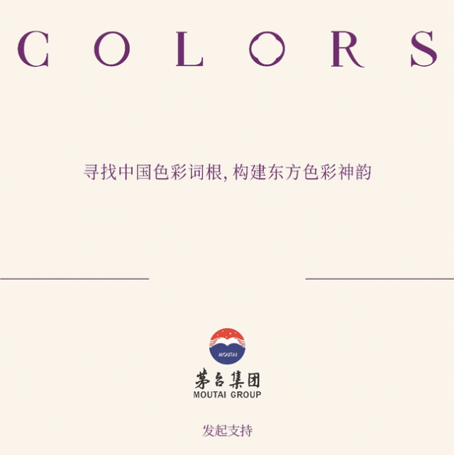 让明朝的色彩“重新上色”：一本用实验对话历史的色彩书 - 图画吧TUHUABA
