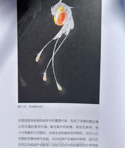 珠宝色彩搭配｜课堂笔记✨ - 今日头条