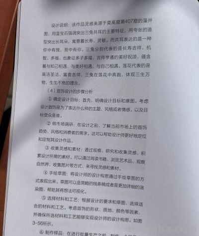 珠宝色彩搭配｜课堂笔记✨ - 图画吧TUHUABA
