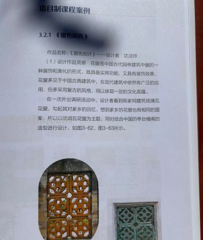 珠宝色彩搭配｜课堂笔记✨ - 图画吧TUHUABA
