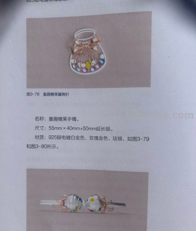 珠宝色彩搭配｜课堂笔记✨ - 图画吧TUHUABA