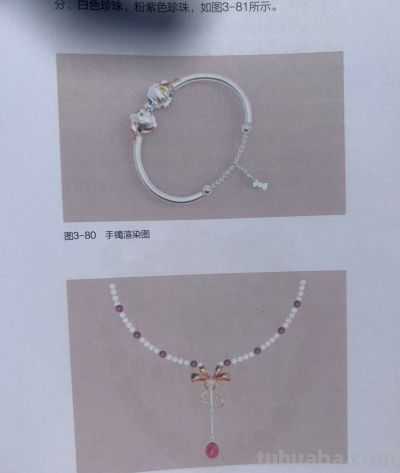 珠宝色彩搭配｜课堂笔记✨ - 图画吧TUHUABA