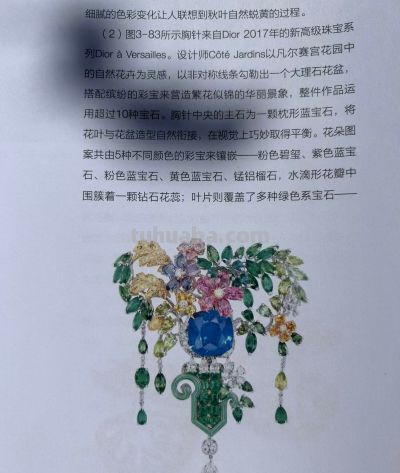 珠宝色彩搭配｜课堂笔记✨ - 图画吧TUHUABA