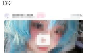 有人编故事在黑cos圈?网友爆料小学生利用cos包装人设谈恋爱收钱 - 今日头条 有人编故事在黑cos圈?网友爆料小学生利用cos包装人设谈恋爱收钱 - 图画吧TUHUABA
