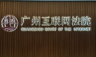 侮辱谩骂虚拟偶像，侵犯名誉权吗？法院判了 - 今日头条
