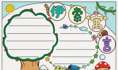 伊索寓言手抄报模板大全,龟兔赛跑等5个经典故事小学生手抄报 - 今日头条 伊索寓言手抄报模板大全,龟兔赛跑等5个经典故事小学生手抄报 - 图画吧TUHUABA
