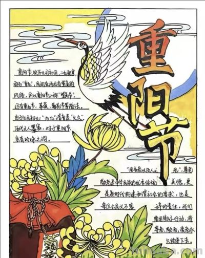 精选重阳节手抄报、绘画素材，高清线稿可以下载打印哦！ - 图画吧TUHUABA