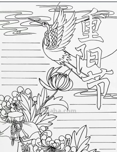 精选重阳节手抄报、绘画素材，高清线稿可以下载打印哦！ - 图画吧TUHUABA