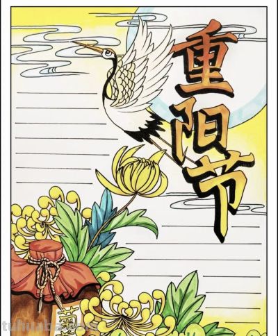 精选重阳节手抄报、绘画素材，高清线稿可以下载打印哦！ - 图画吧TUHUABA