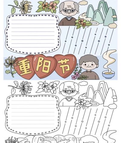 精选重阳节手抄报、绘画素材，高清线稿可以下载打印哦！ - 图画吧TUHUABA