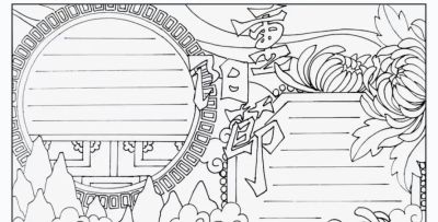 精选重阳节手抄报、绘画素材，高清线稿可以下载打印哦！ - 图画吧TUHUABA