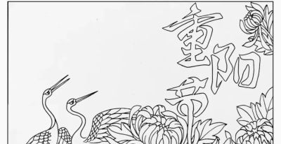 精选重阳节手抄报、绘画素材，高清线稿可以下载打印哦！ - 图画吧TUHUABA