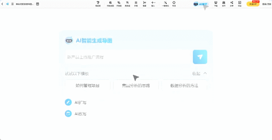思维导图怎么画简单又好看?1分钟教你学会思维导图绘制! - 今日头条 思维导图怎么画简单又好看?1分钟教你学会思维导图绘制! - 图画吧TUHUABA