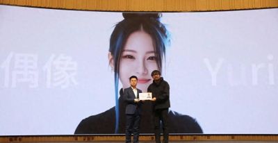 全国首个虚拟偶像身份认证落地北京经开区 - 今日头条 全国首个虚拟偶像身份认证落地北京经开区 - 图画吧TUHUABA