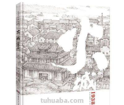 国际安徒生奖插画家奖得主蔡皋,经典作品你看过几部? - 今日头条 国际安徒生奖插画家奖得主蔡皋,经典作品你看过几部? - 图画吧TUHUABA