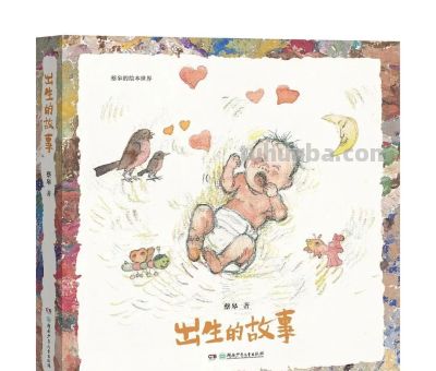 国际安徒生奖插画家奖得主蔡皋,经典作品你看过几部? - 今日头条 国际安徒生奖插画家奖得主蔡皋,经典作品你看过几部? - 图画吧TUHUABA